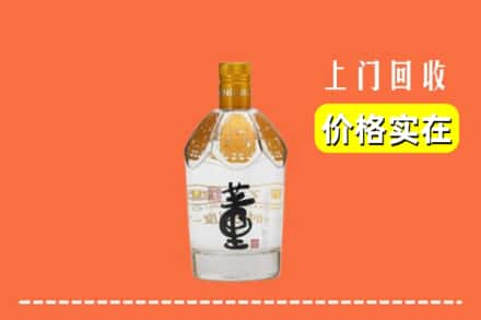 阿里回收董酒